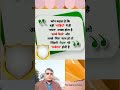 jindagi ka safar