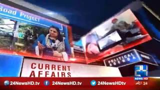 Nasim Zehra @8    27th August 2016