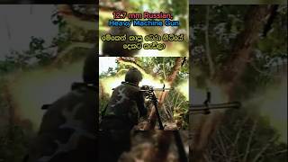 Sl Army, 12.7 Mm Heavy Machine Gun