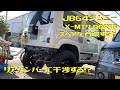 X-MT7.00R16をJB64ジムニーの背面タイヤにするとリアバンパーに干渉する⁉