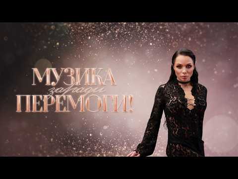 Ольга Старовойт – Непереможна [18 випуск]