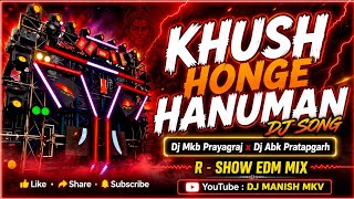 Khush Honge Hanuman Dj Song | Dj Mkb Prayagraj  x Dj Abk Pratapgarh | R - Show EDM Mix 