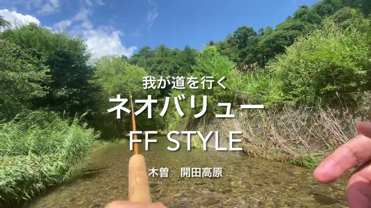 木曽　開田高原