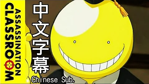 Download 暗殺教室op Question Mp4 Mp3