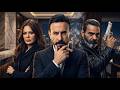 مسلسل مستوحى من أحداث حقيقية الحلقة 1  قصي الخولي و فادي ابو سمرة و كارمن لبس حلقات كاملة