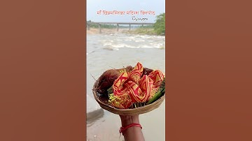 माँ 🙏🙏🙏#youtubeshorts #maa #rajrappa #rajrappamandir #jharkhand #chhinnamasta #rajrappatemple