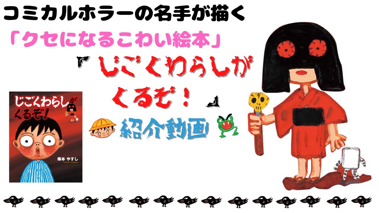 春だ 絵本だ 塚本やすし先生とあそびまショーin幕張蔦屋書店 を4月3日に開催 話題の絵本読み聞かせ ライブペインティングで遊ぼう 株式会社マイクロマガジン社のプレスリリース 春だ 絵本だ 塚本やすし先生とあそびまショーin幕張蔦屋書店 を4月3日に開催 話題の絵本読み聞かせ ライブペインティングで遊ぼう 株式会社マイクロマガジン社のプレスリリース