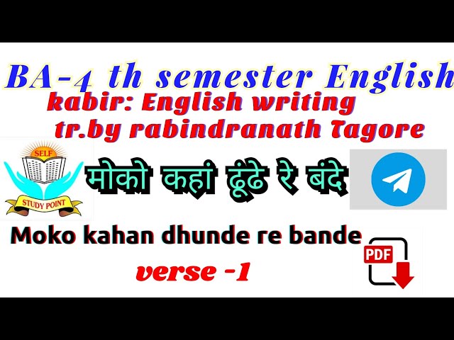 Moko Kahan dhunde re bande//Kabir verse-1 class=