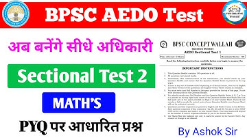 BPSC Concept Wallah BPSC AEDO Test 2 Math