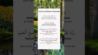 4 powerful duas to repeat every single night in Ramadan | #islam #dua #ramadan #islamicshorts #viral 4 powerful duas to repeat every single night in Ramadan | #islam #dua #ramadan #islamicshorts #viral