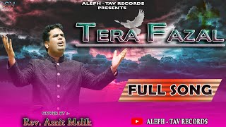 TERA FAZAL..|| REV. AMIT MALIK || COVER SONG 2021 || ALEPH TAV RECORDS ||