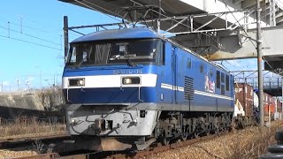 山陽本線 EF210-14牽引満載1071レ ジョイント音