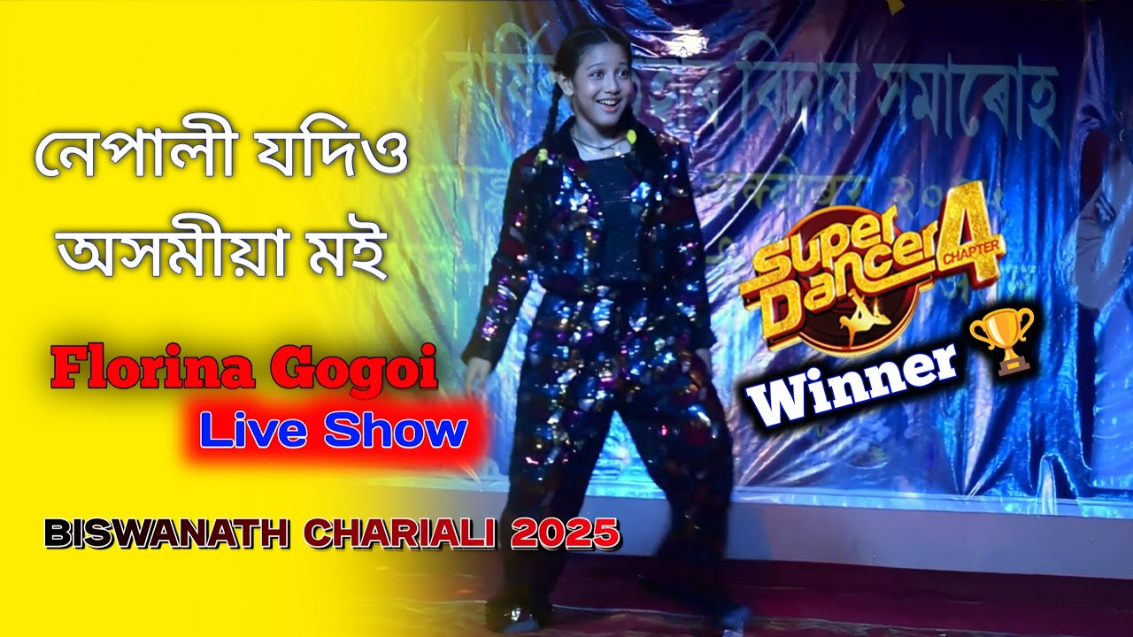 Nepali Jadio Axomiya | Surekha Chhetri | Florina Gogoi Live Dance performance At Biswanath Chariali