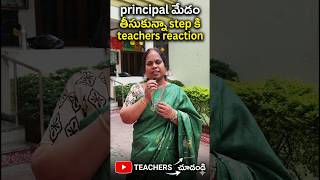 teachers reaction on ragi java challenge😮🫣#ragijava #kidshealth