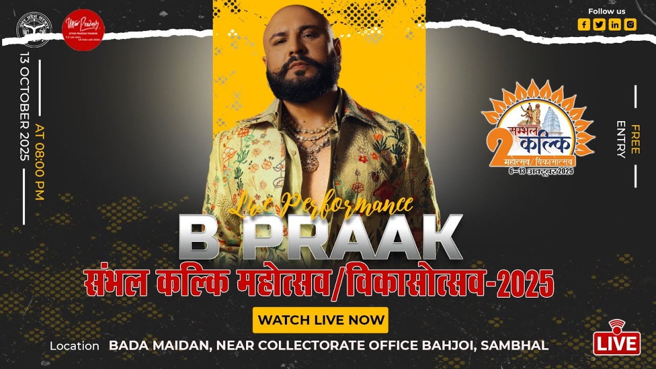 LIVE DAY 8 B PRAAK LIVE PERFORMANCE सम्भल कल्कि महोत्सव |13 October 2025 /Vikasotsav 2025