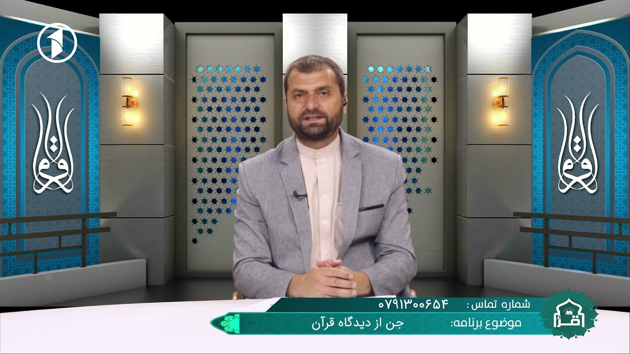 اقرا - نماز نفل برای کسانیکه وفات کرده اند چگونه خوانده می شود؟