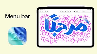 Apple Notes update  (iPadOS 26): Menu bar | iPadOS 26