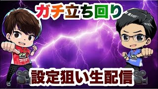 すぎチャンネルの配信のサムネイル画像