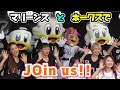 今年のマーくん達のダンスはJO1の『JOin us!!』 ハニーホーク達も一緒にコラボ(2026/4/4)