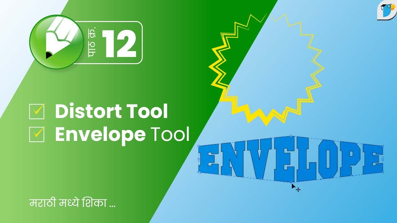 How to use Distort Tool Envelope Tool in CorelDraw पाठ 12 YouTube