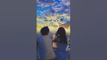 وليه سيباني في اصعب حال 