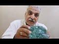 كيف تكتشف حجر الزمرد الأخضر اللى مدوخ اليوتيوب Emerald Stone 