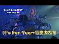 【THE ALFEE】 It's For You~冒険者たち ーCount Down 1997  EMOTIONー  (Live at BUDOKAN Dec.24)