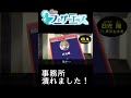 【切り抜き③】アイドル事務所が廃業！プロデューサーはとあるバーチャルプラットフォームを見て…【 #ボイスドラマ】ストーリー編1部1話「事務所潰れました！」【#女性向け】