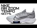 МЕЧТА БЕГУНА? | NIKE AIR ZOOM TEMPO NEXT% | CI9923-002