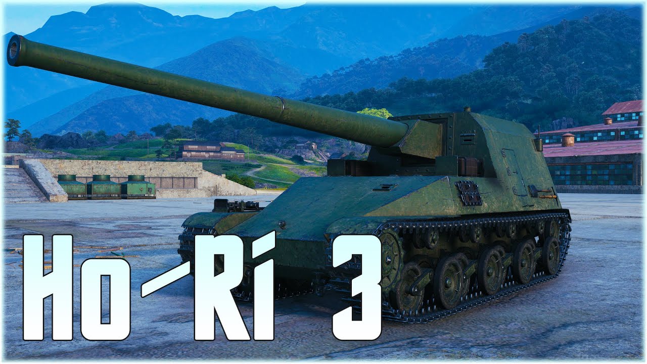 Ho ri оборудование. Пт Японии в WOT. Новая японская пт. Шотник три отметки Хо Ри. Ho RI 3 World of Tanks.