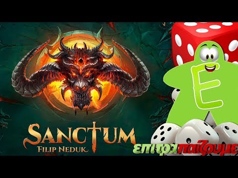 Sanctum - How