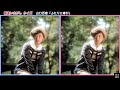 間違いさがし クイズ 山口百恵「ふたりに春が」歌詞付