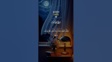 سورة يوسف… تلاوة تهز القلوب 💔| #قرآن #تلاوة_خاشعة #خالد_الجليل #راحة_نفسية #تابعوني #اكسبلور #لايك