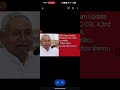 BSSC EXAM UPDATE।BSO, BSSC CGL 4, 2ND INTER स्तरीय EXAM।। कैलेंडर आउट। कल करेंगे सीएम घोषणा।।
