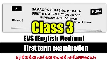 CLASS 3 EVS (English medium) FIRST TERM QUESTION PAPER