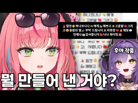 후야가 만든 템플릿 본 나나