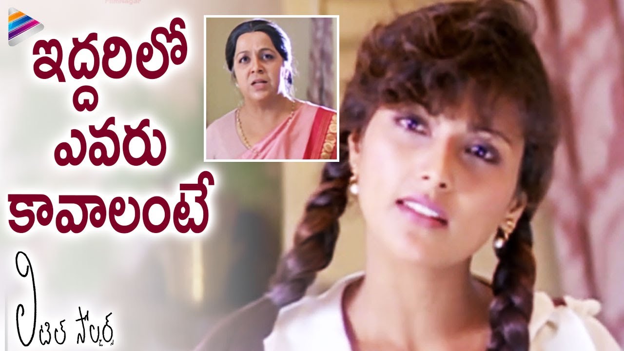 Heera Leaves Home | Little Soldiers Movie | Kavya Annapareddy | Heera | Gangaraju Gunnam