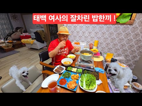 태백 여사의 밥한끼 배춧국에 과메기 시금치 알배기무침 <strong>저녁밥상</strong> 거하게 챙겨주네요