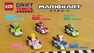 DRIFT TOMICA ドリフトトミカ MARIOKART マリオカート｜トミカ