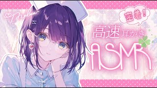 Malice ch. 鬼花まりすASMRの配信のサムネイル画像