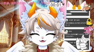 【#龍尾】アモアス練習🐾【#雑談】【#Vtuber】【アモアス】
