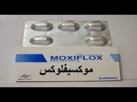 موكسيفلوكس مضاد حيوى للالتهابات