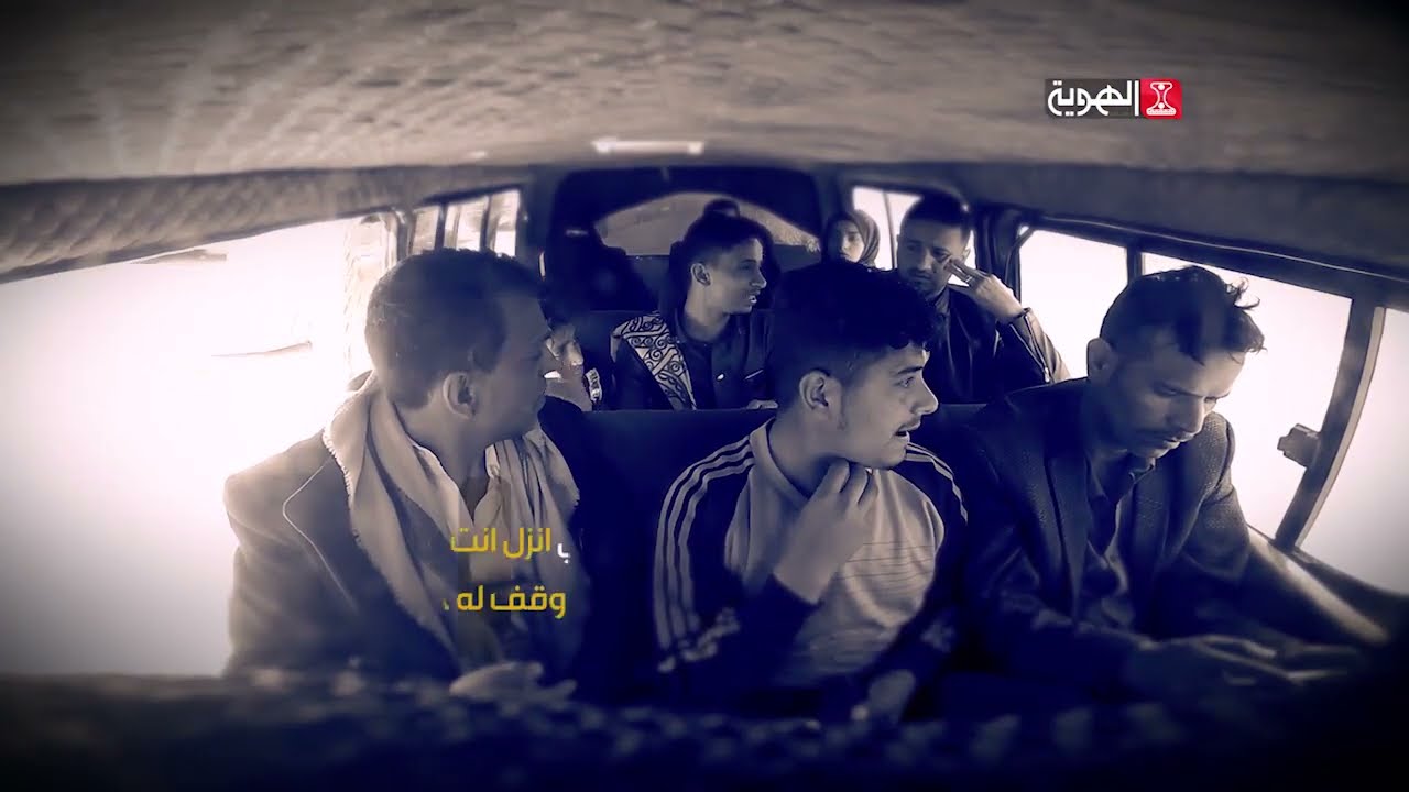 باص الشعب5 |  الراكب الفقير في إب  | الحلقة 7 | قناة الهوية