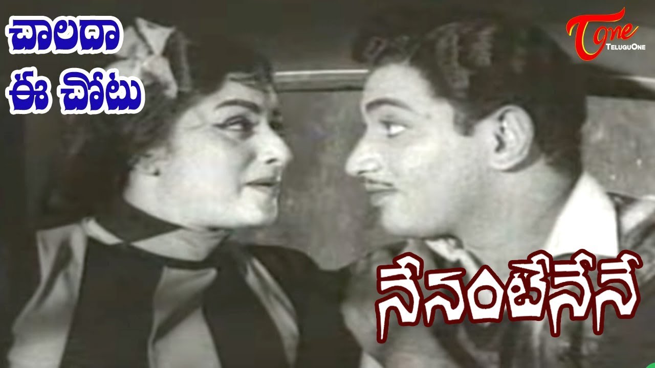 yes nenante nene mp3 songs yes nenante nene mp3 songs