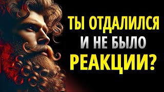 видео: Как Оставаться Спокойным, Когда Тебя Игнорируют _ Стоицизм картинка: Как Оставаться Спокойным, Когда Тебя Игнорируют _ Стоицизм