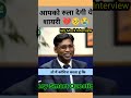 शायरी सुनाए 🚔 POWER OF IAS OFFICER #ytshorts #youtubeshorts #shorts #shortvideo #iasipswal