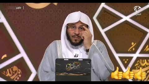 الرقية الشرعية لفك سحر ربط الزواج  كيف ترقي نفسك بالأدكار او بأوراق  السدر الشيخ عزيز  فرحان العنزي