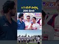 TELUGU ASSOCIATION OF GREATER DELAWARE VALLEY 5k Run : 5 కె రన్ లో పాల్గొన్న 200 మంది | TAGDV - TV9