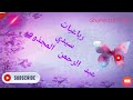 رباعيات عبد الرحمن المجذوب أ 