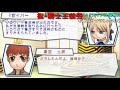 【Fate】 フェイト／タイガーころしあむ 正義の味方ルート